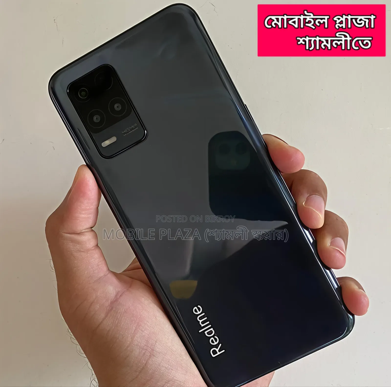 New Realme 8 5G 128 GB