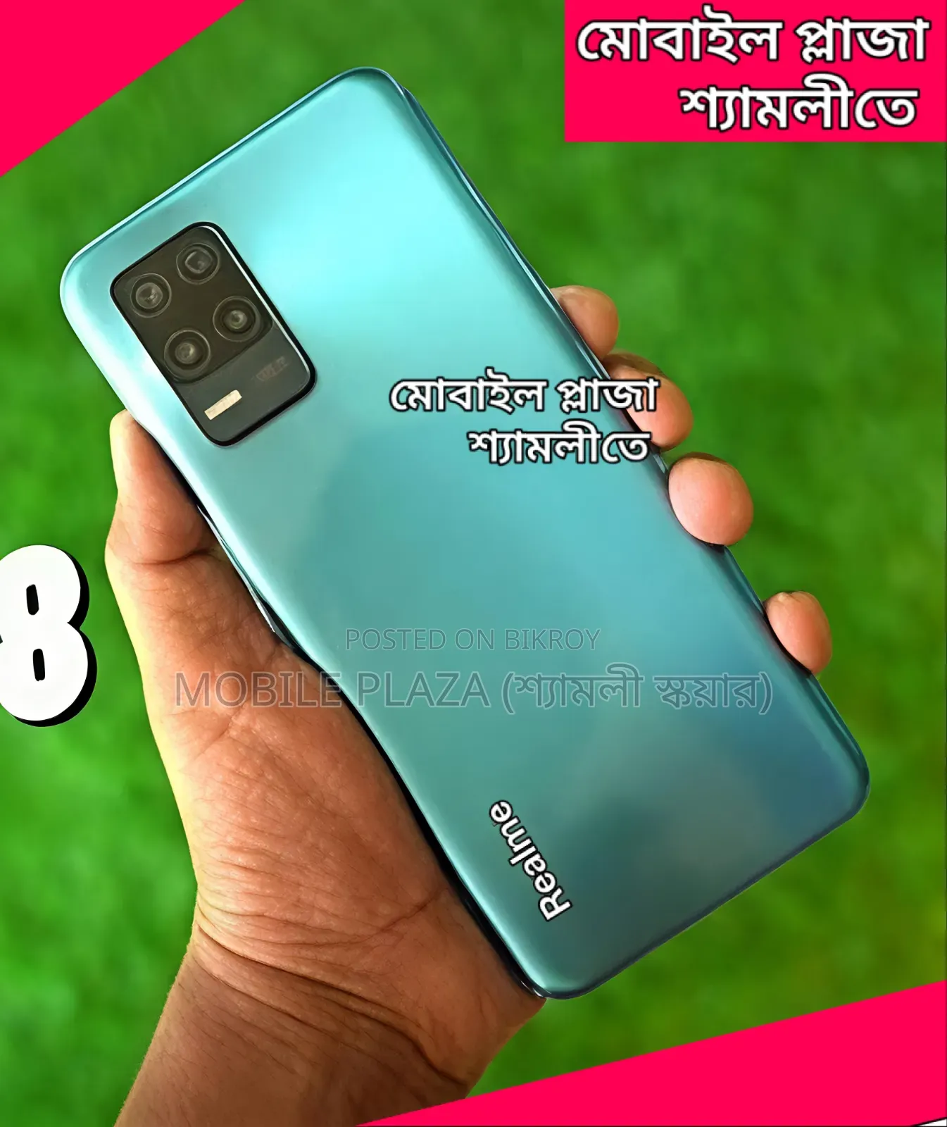 New Realme 8 5G 128 GB