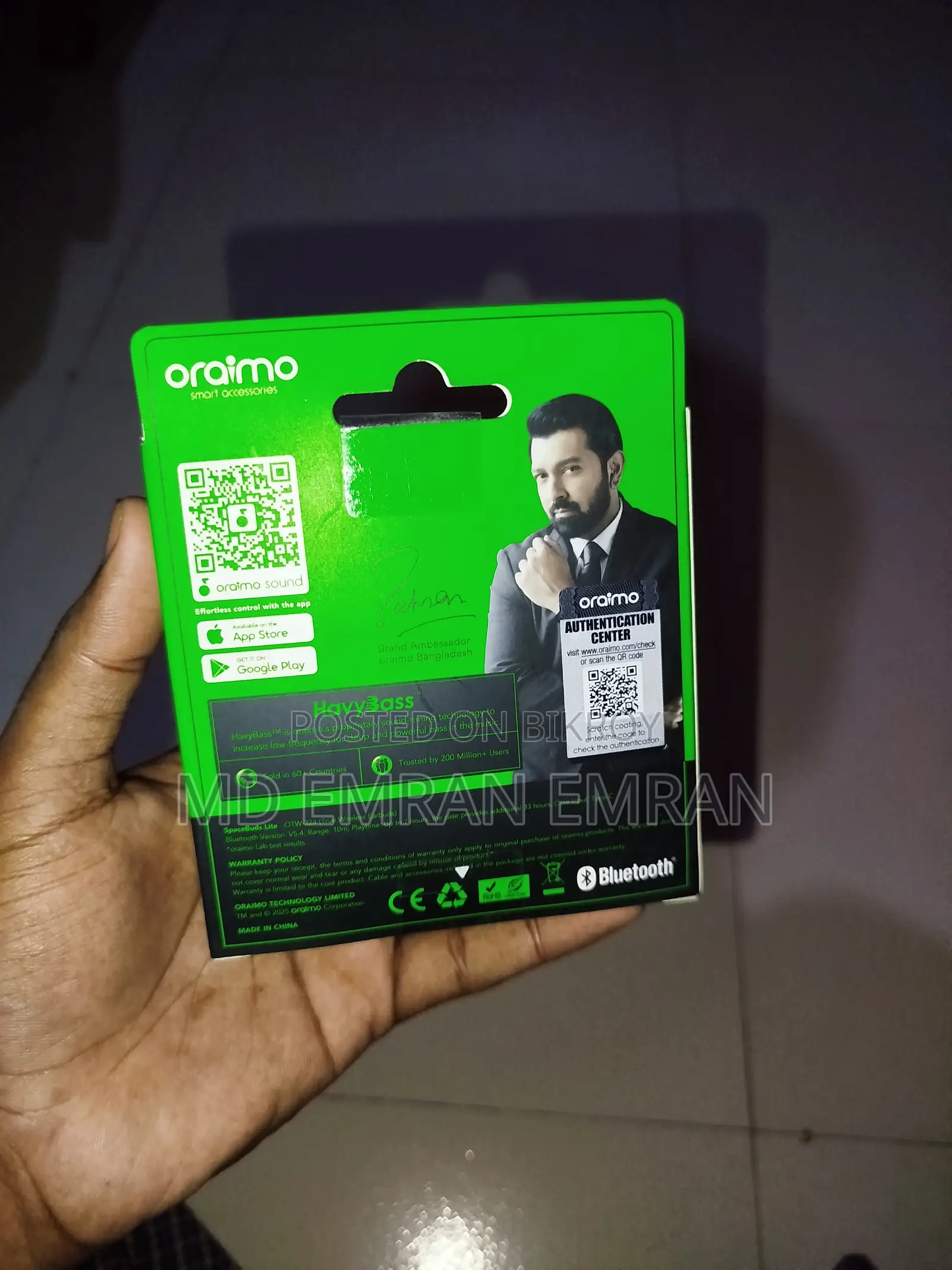 প্রিমিয়াম সাউন্ড কোয়ালিটি ব্লুটুথ
