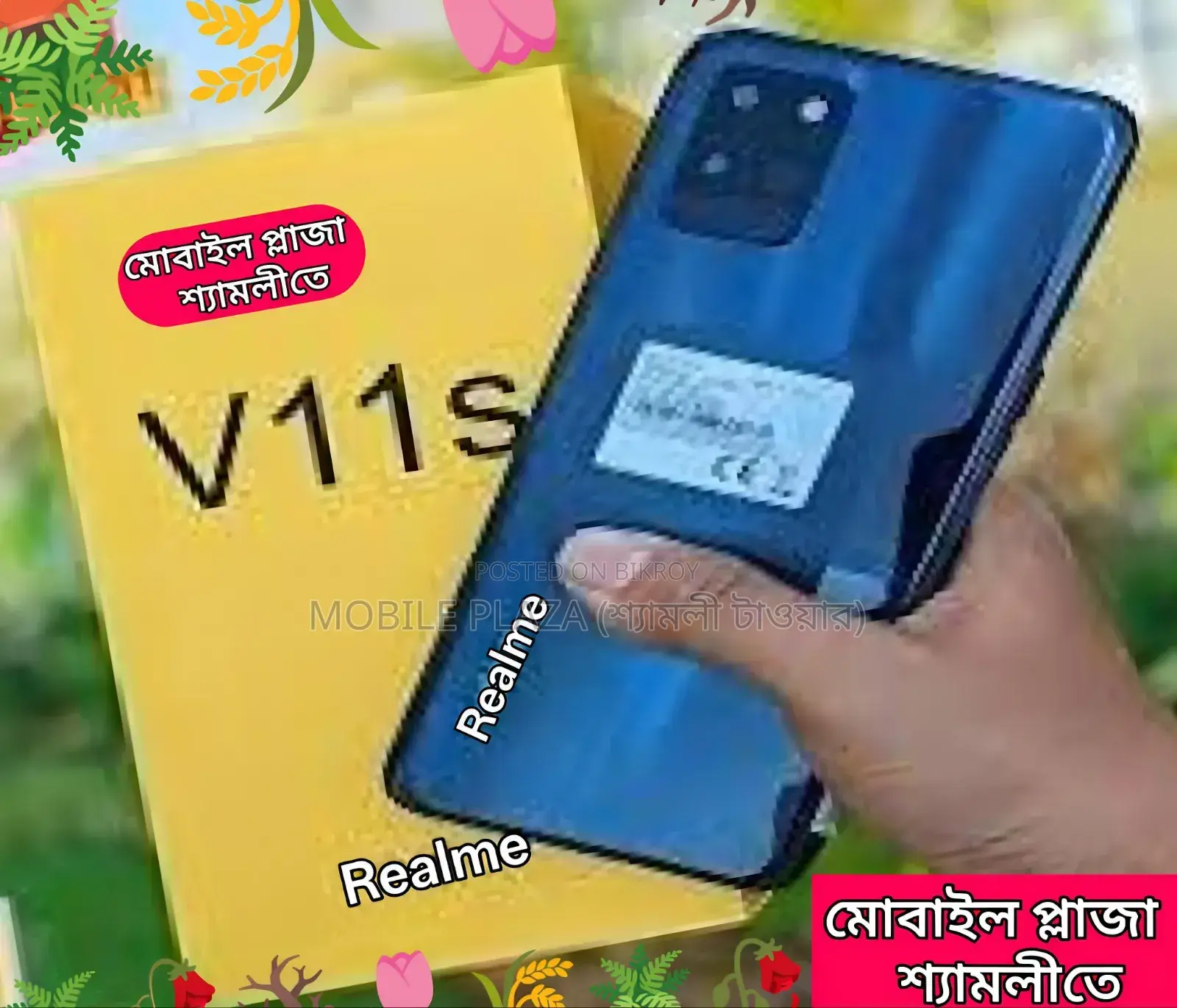 New Realme V11 5G 128 GB