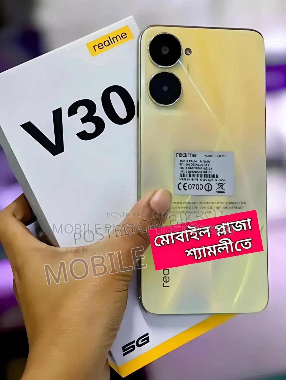New Realme V30 128 GB