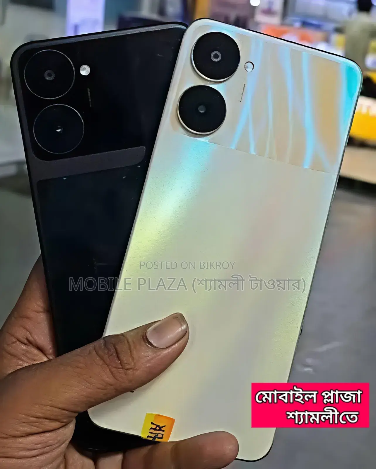 New Realme V30 128 GB