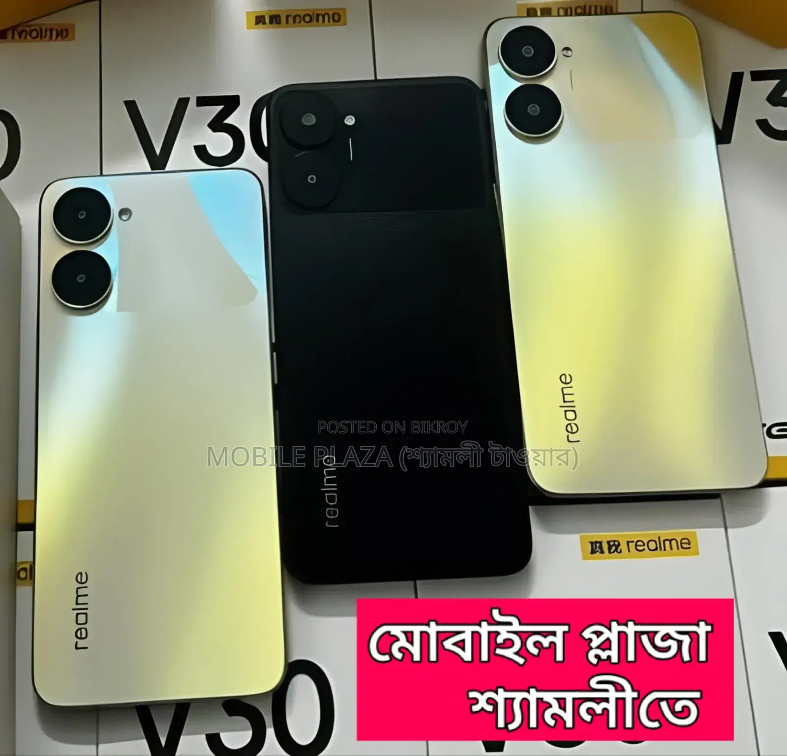 New Realme V30 128 GB