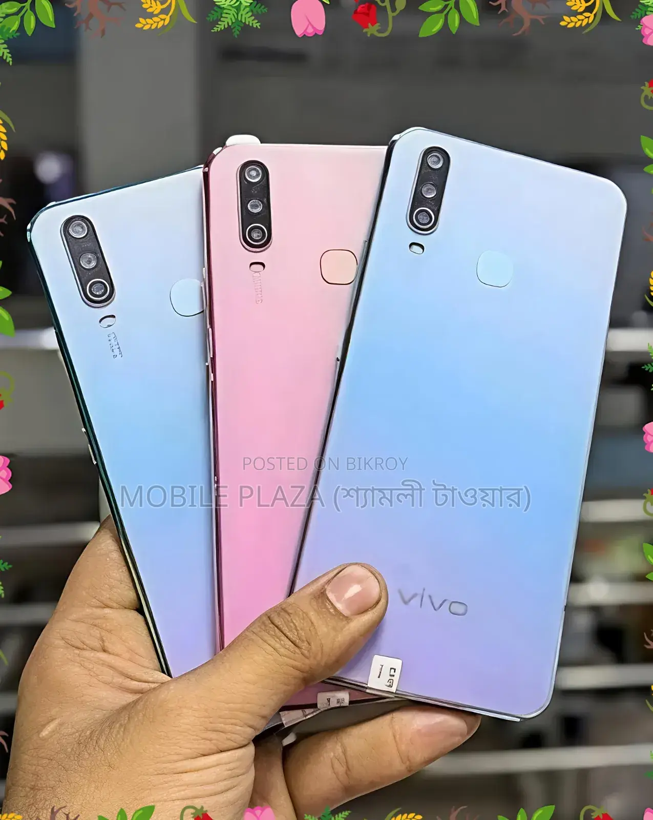 নতুন ভিভো ওয়াই১৭ ২৫৬ জিবি