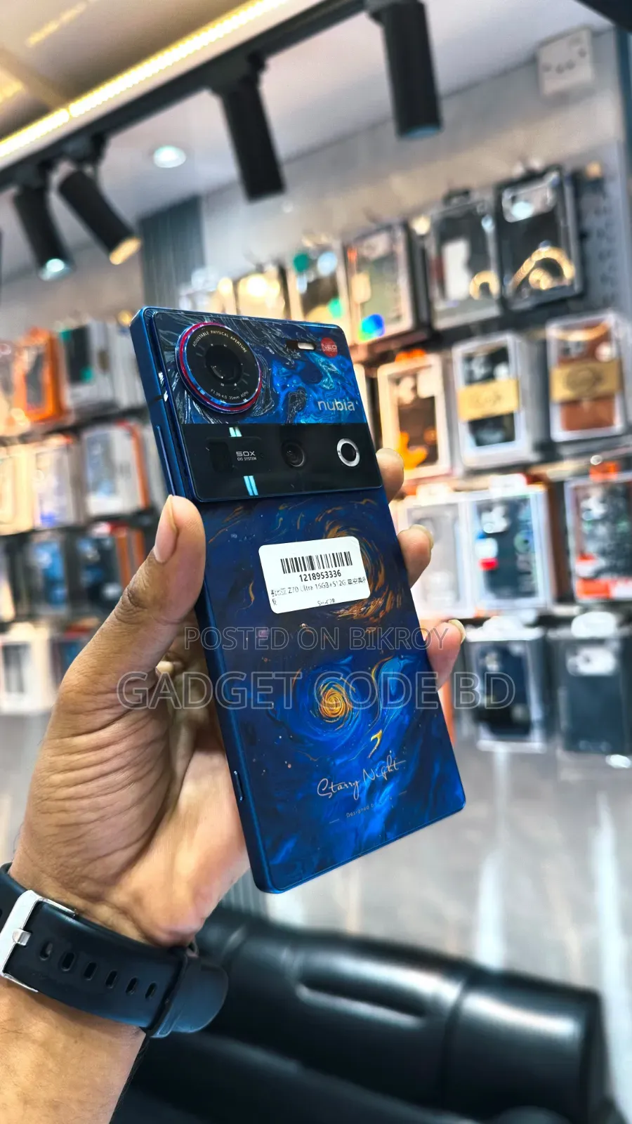ZTE Nubia Z70 Ultra 512GB