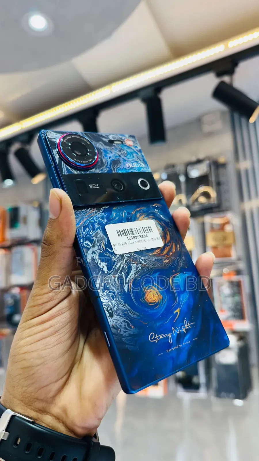 ZTE Nubia Z70 Ultra 512GB