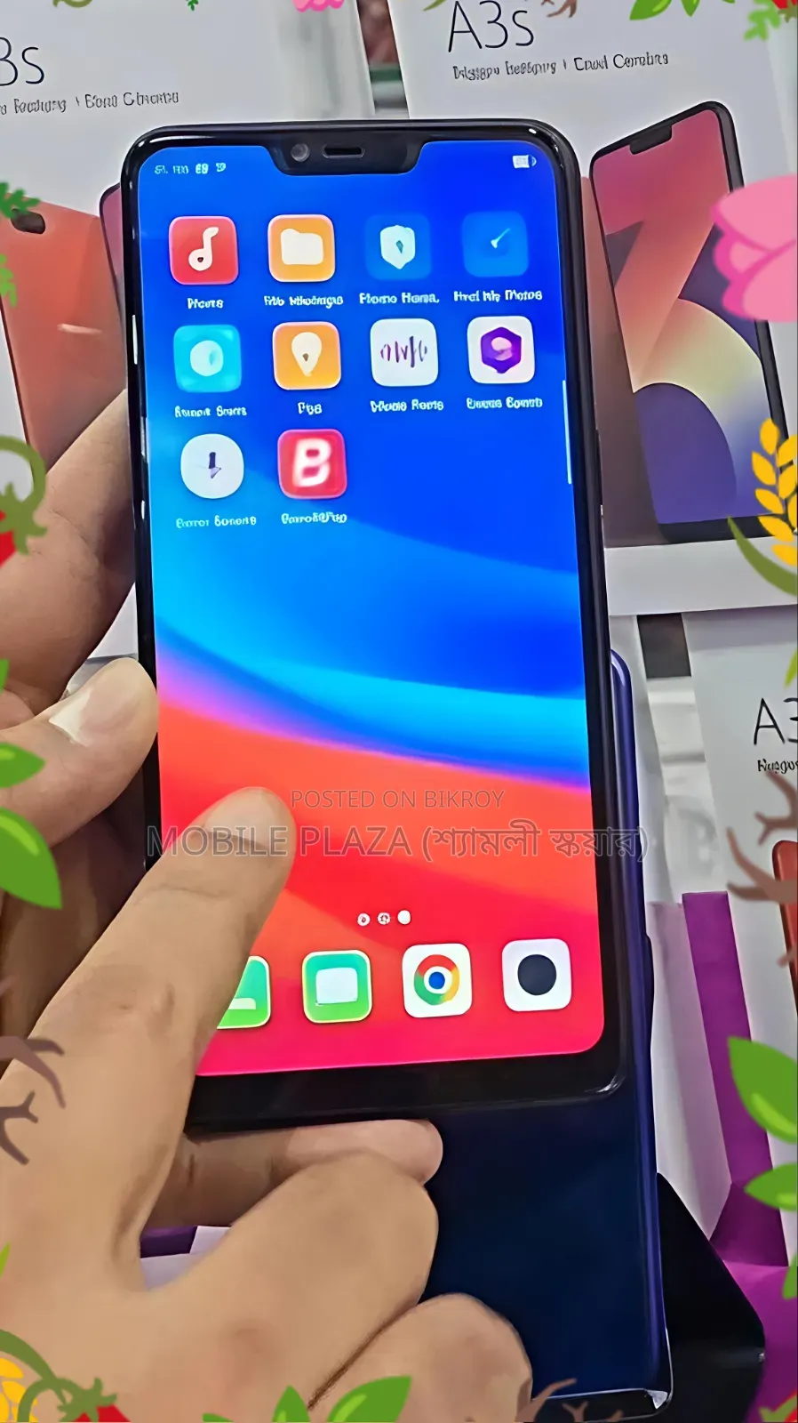 নতুন অপো এ৩এস ২৫৬ জিবি গোলাপি