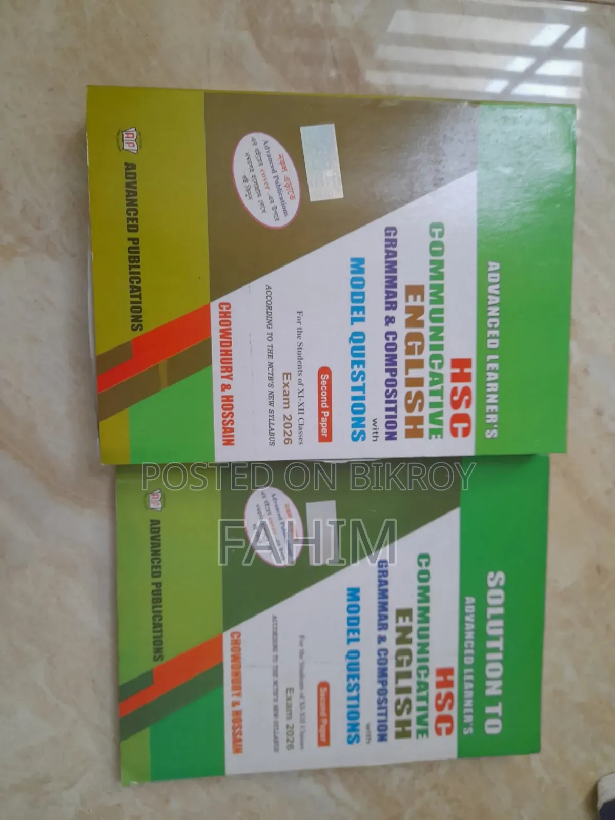 Advanced Learner's HSC Communicative English Grammar Composition.