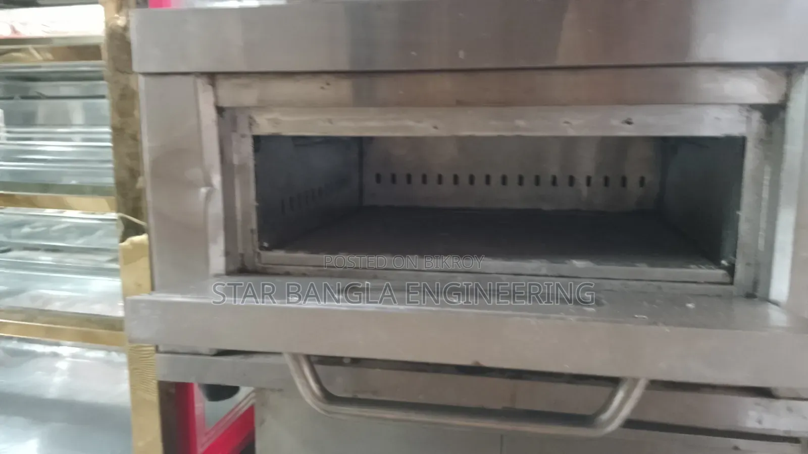 বিক্রি হবে