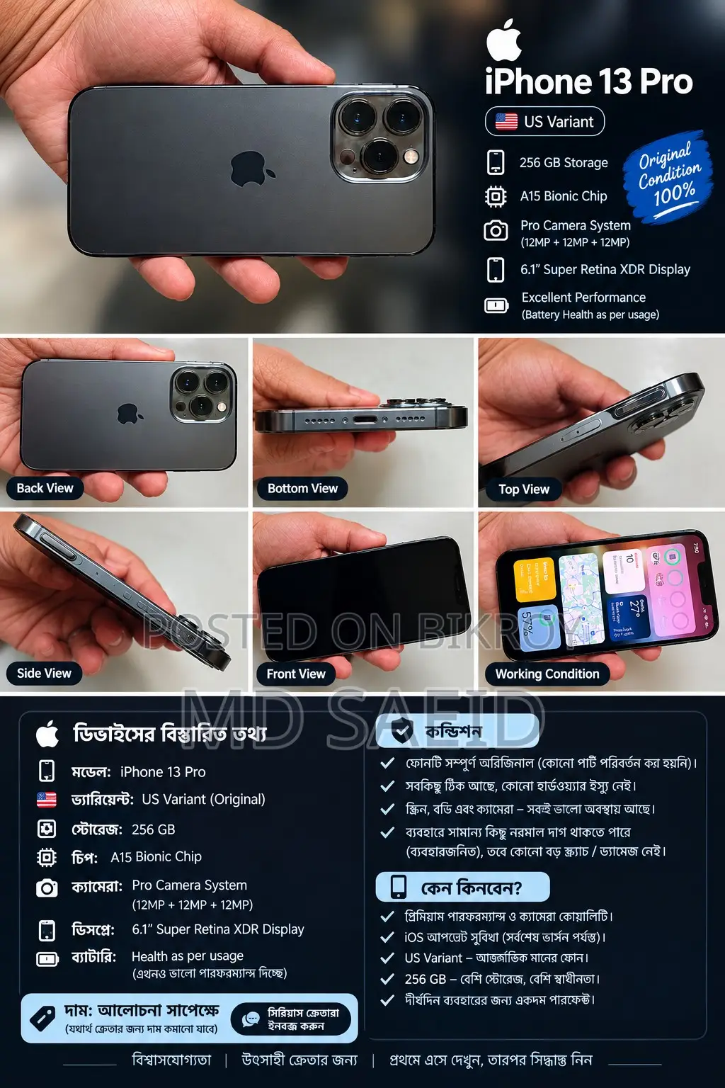 Apple iPhone 13 Pro 256 GB Gray