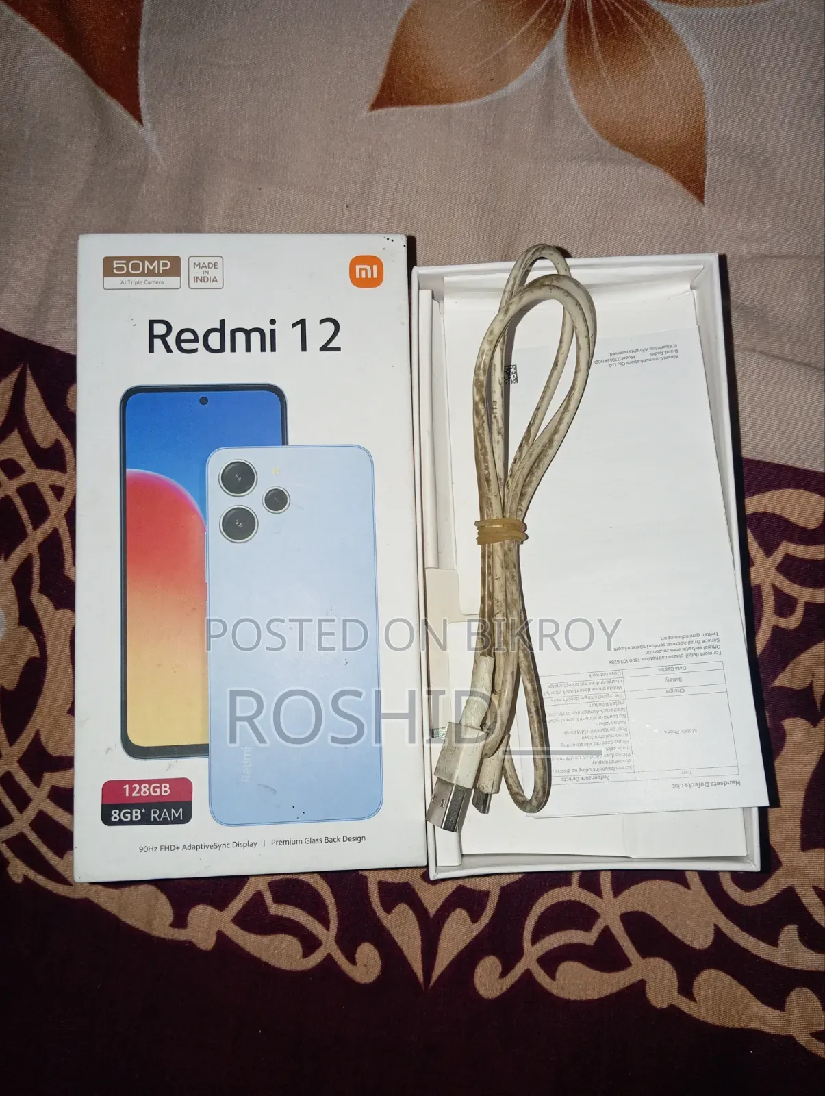 মোবাইল ফোন ১২৮ জিবি কালো