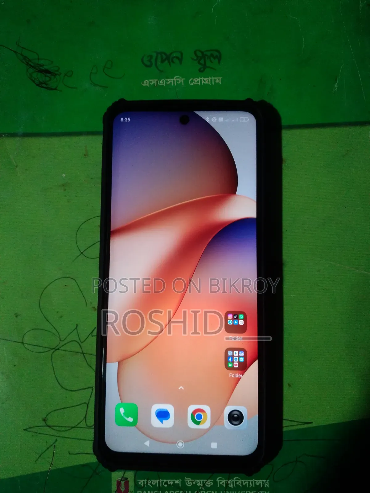 মোবাইল ফোন ১২৮ জিবি কালো