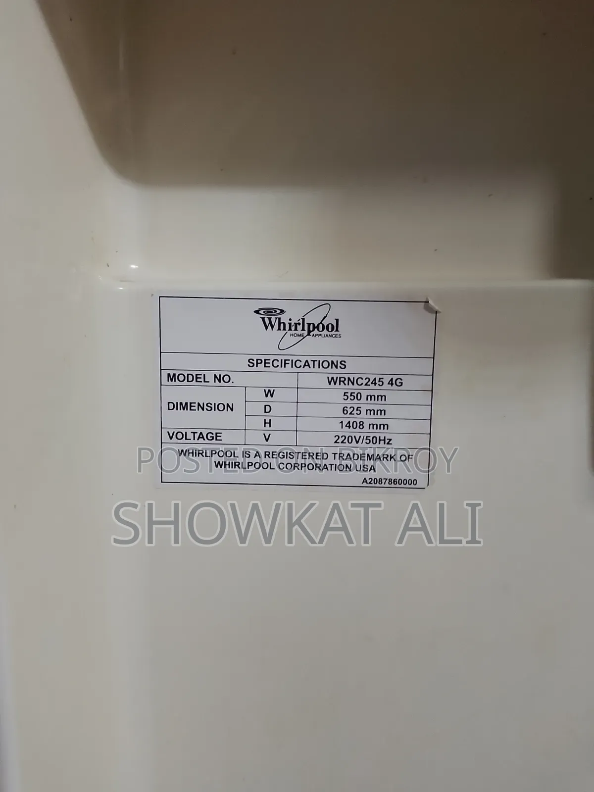 রেফ্রিজারেটর