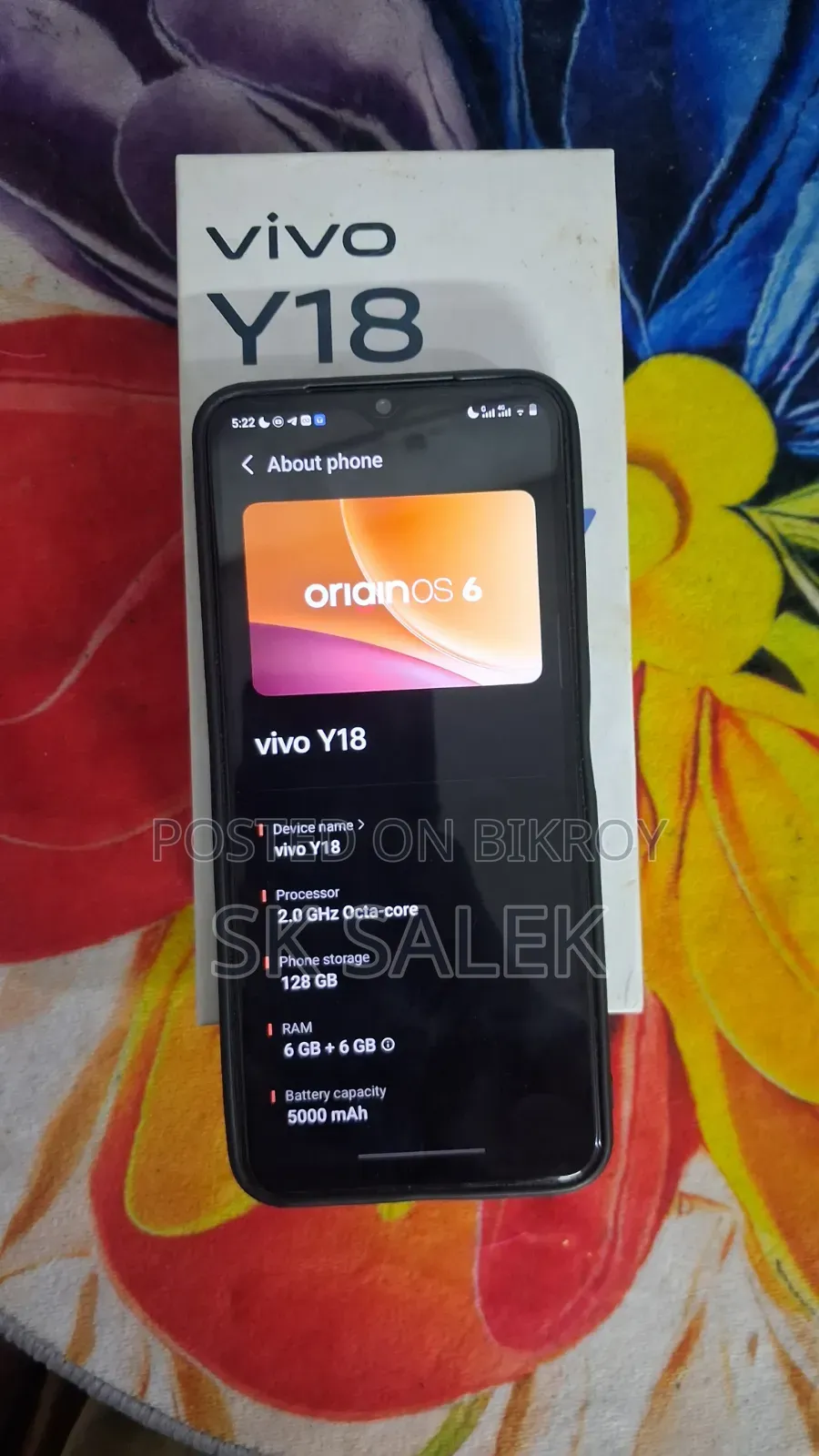 ভিভো ওয়াই ১৮ ১২৮ জিবি