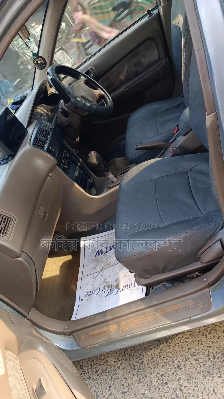Toyota Corolla 1995 Gray