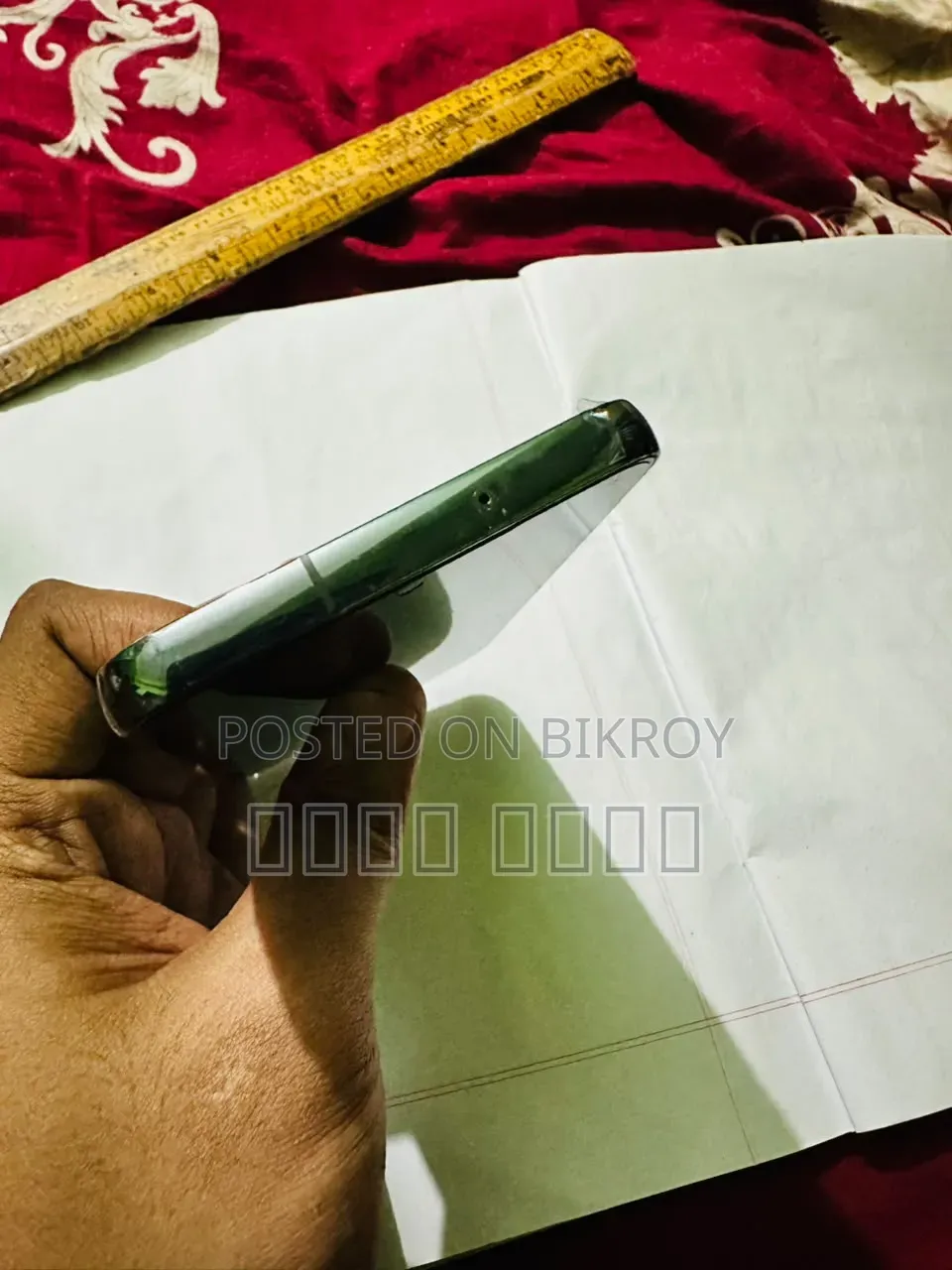 স্যামসাং গ্যালাক্সি এস২৩ ২৫৬ জিবি গ্রিন