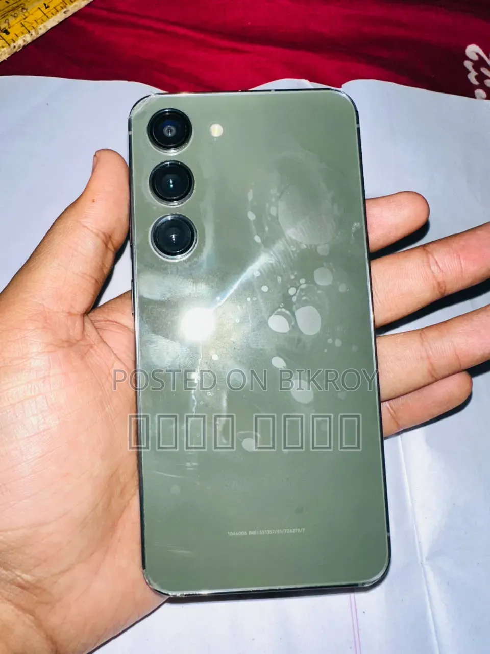 স্যামসাং গ্যালাক্সি এস২৩ ২৫৬ জিবি গ্রিন
