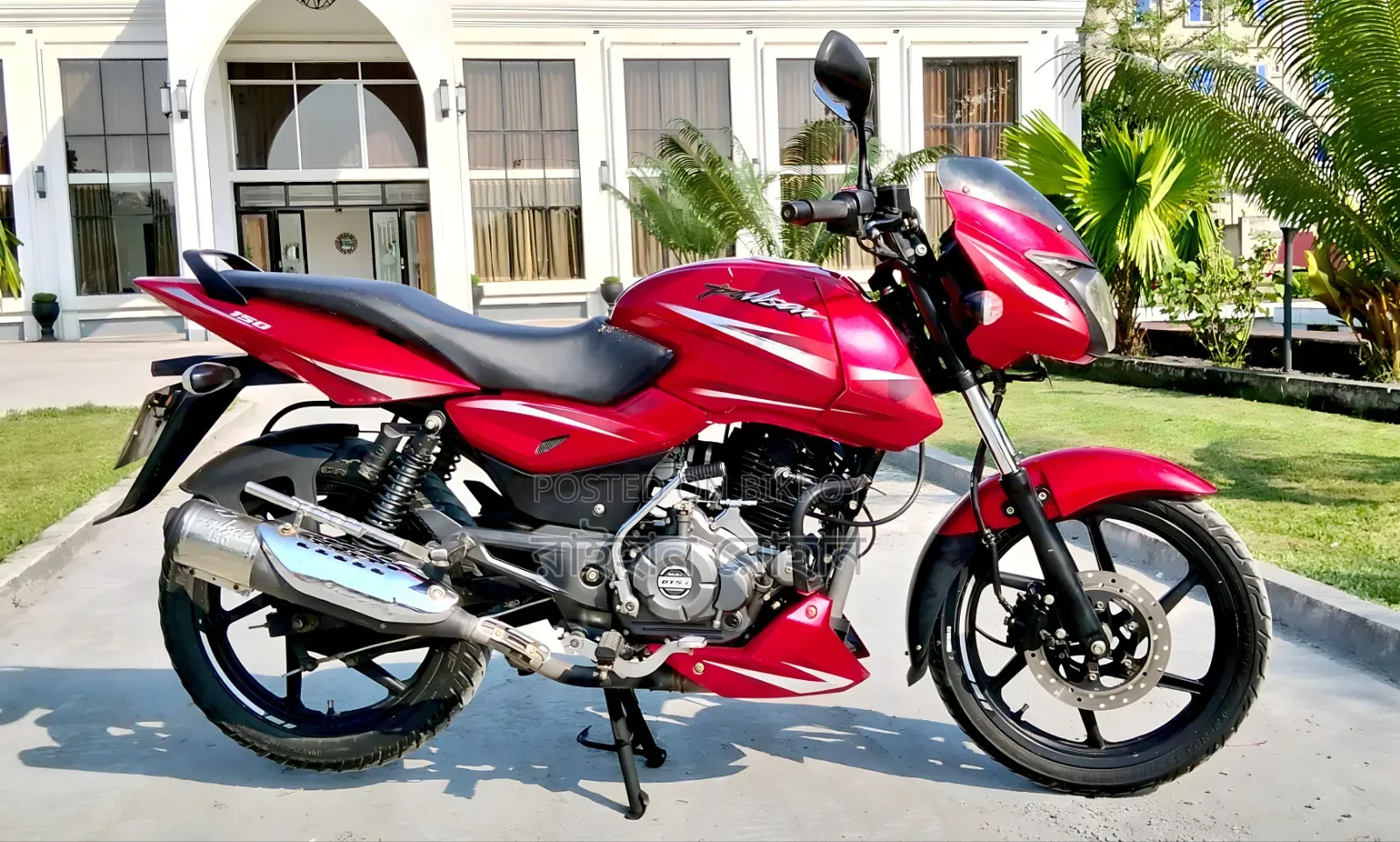 বাজাজ পালসার ১৫০ ২০২০ রেড