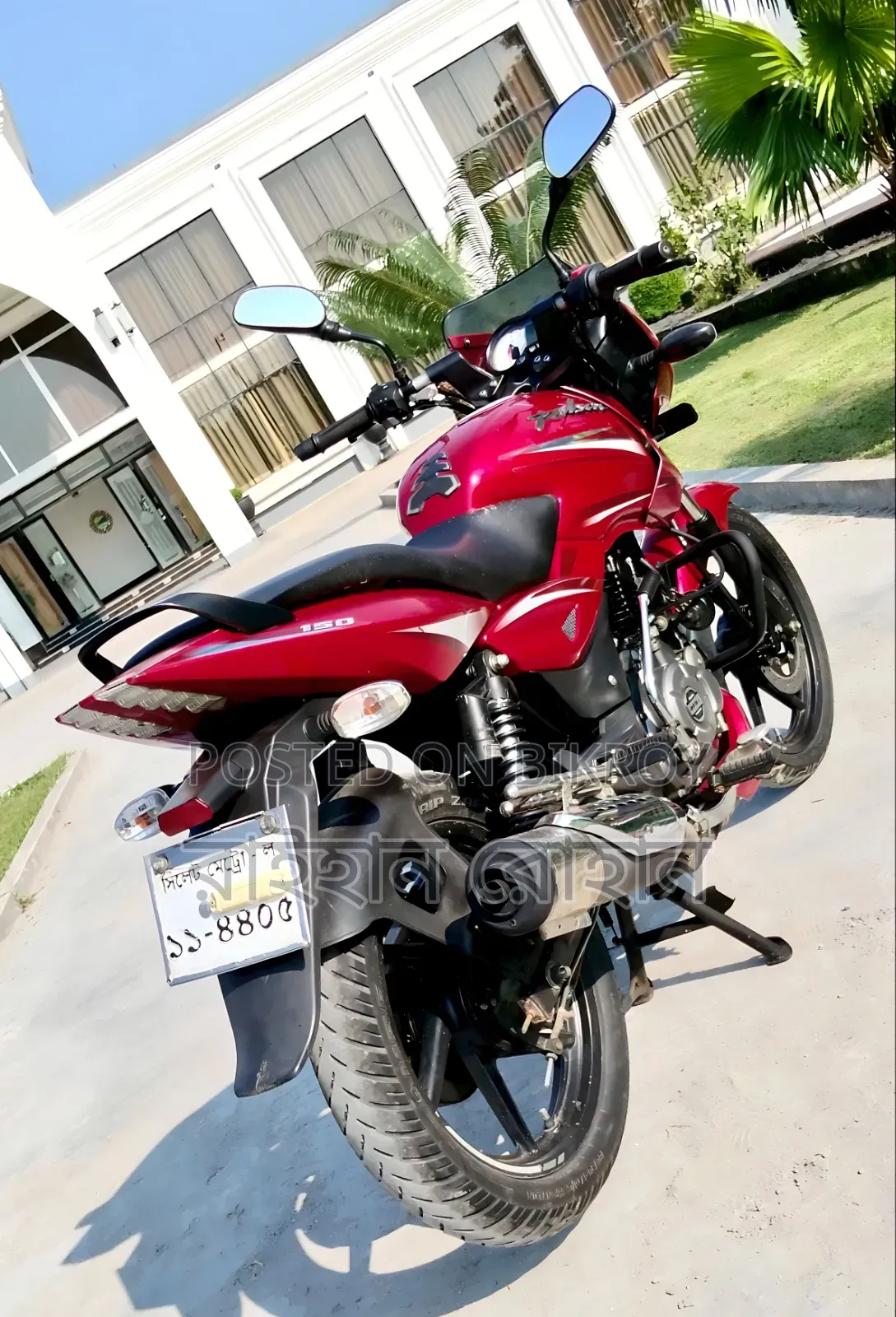 বাজাজ পালসার ১৫০ ২০২০ রেড
