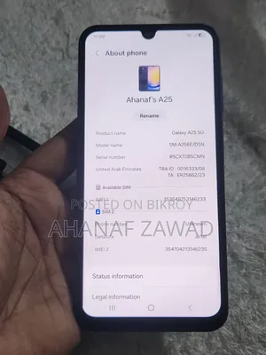 স্যামসাং গ্যালাক্সি এ২৫ ২৫৬ জিবি ব্লু
