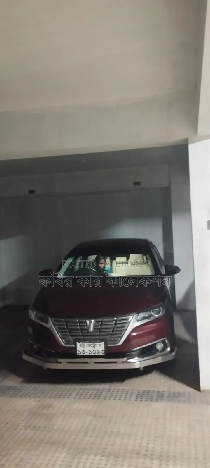 টয়োটা প্রমিও ২০১০ মেরুন