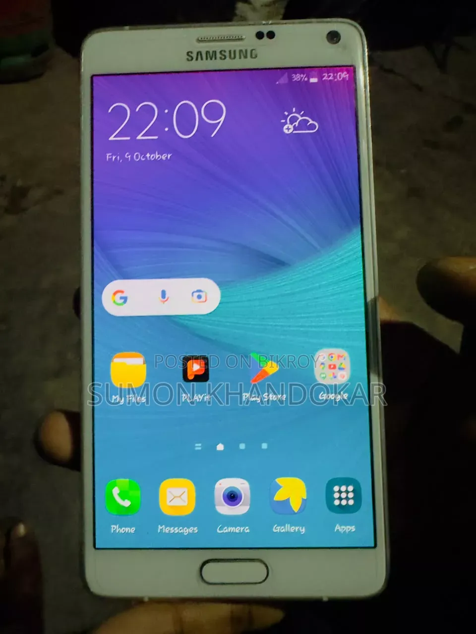 স্যামসাং গ্যালাক্সি নোট ৪ ৩২ জিবি হোয়াইট