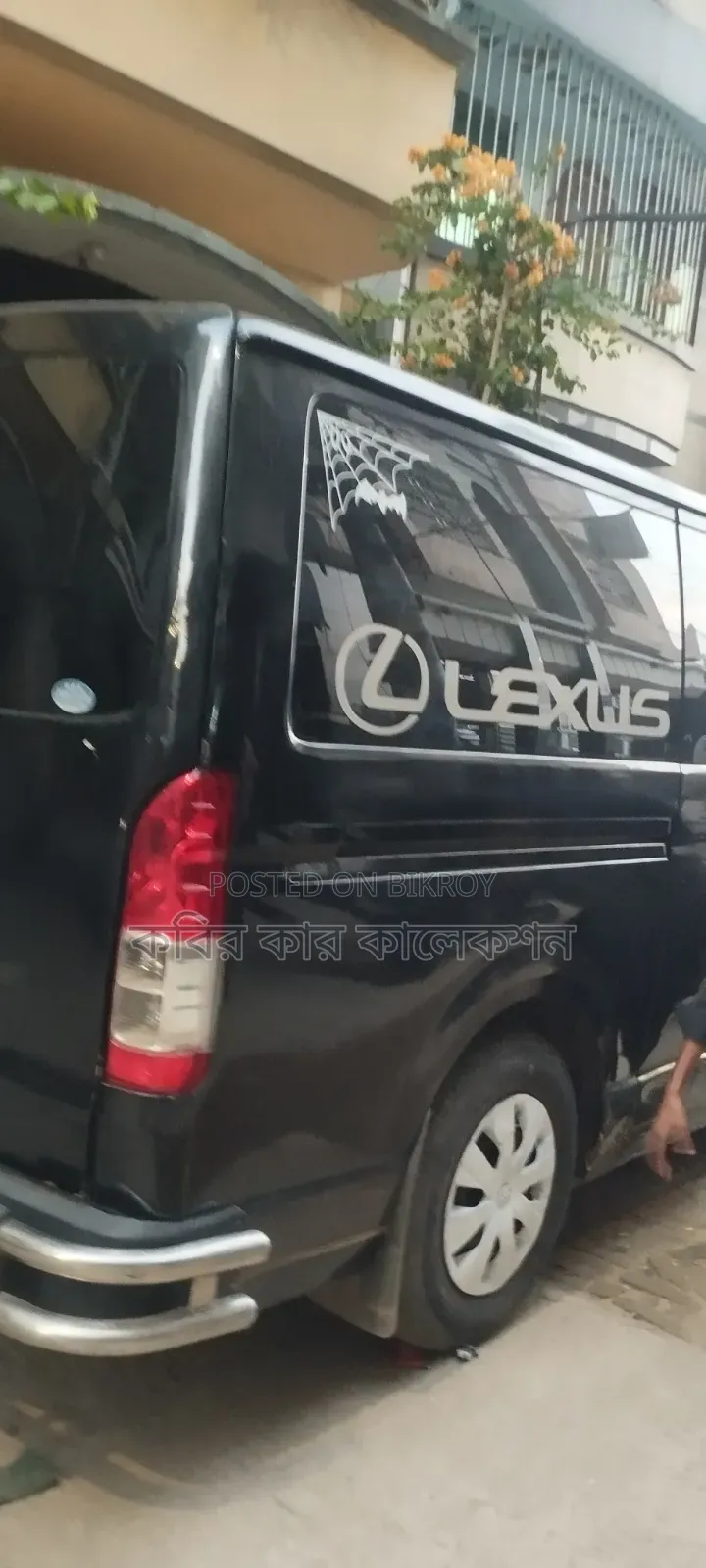 টয়োটা হাইয়েস ২০০৫ কালো