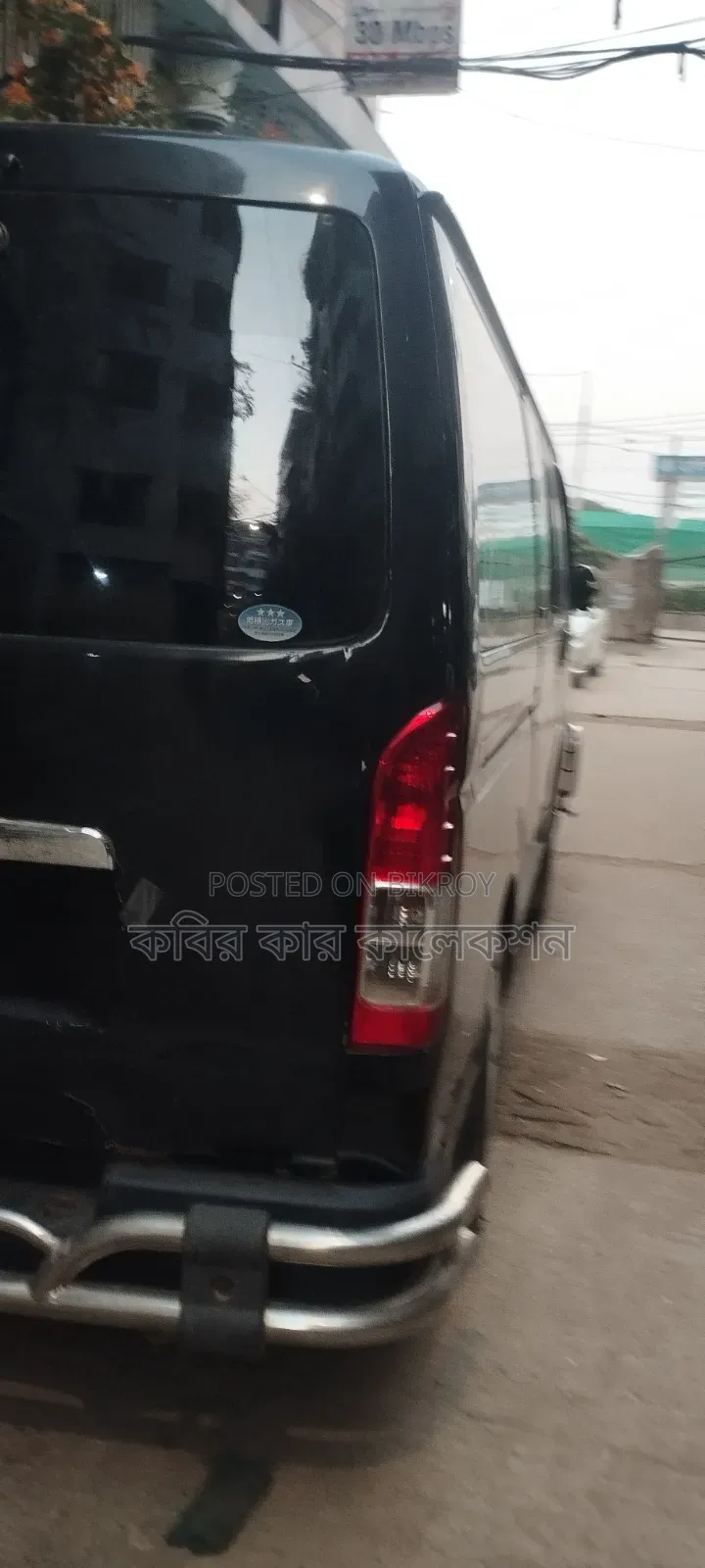 টয়োটা হাইয়েস ২০০৫ কালো