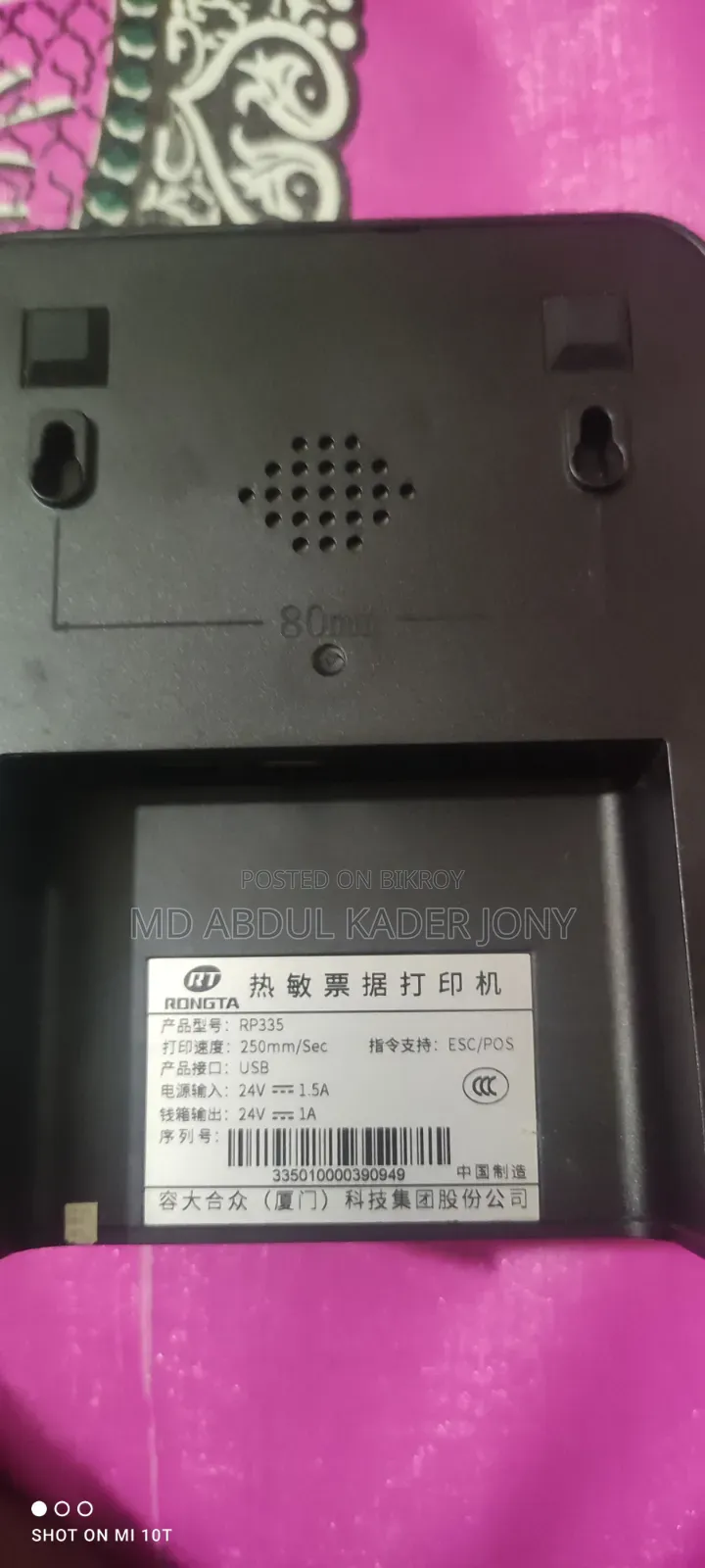 Thermal Receipt Printer