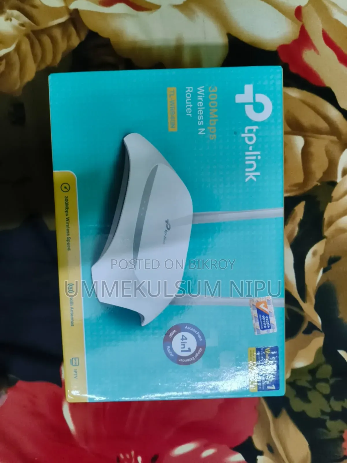 Tp Link Router