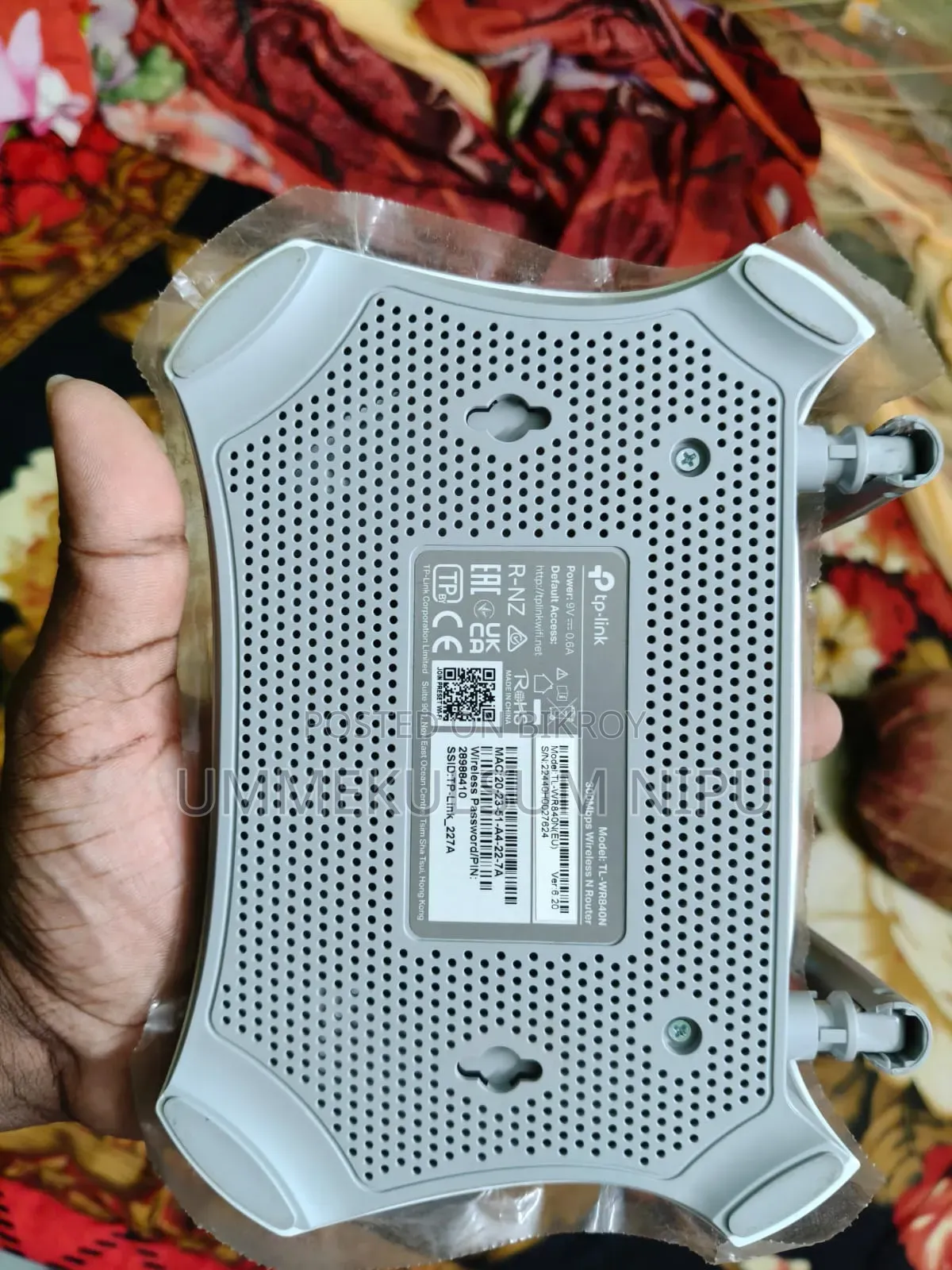 Tp Link Router