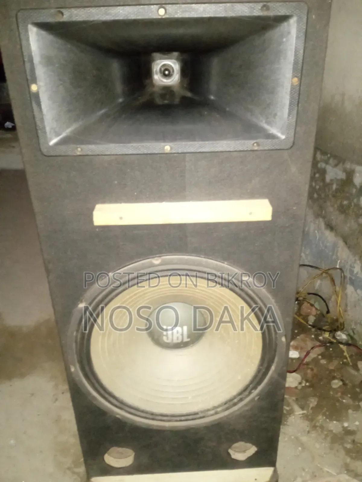 সাউন্ড সিস্টেমে সেল