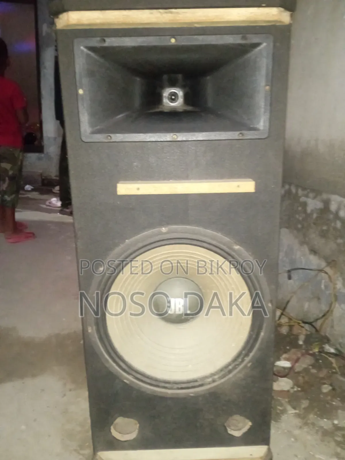 সাউন্ড সিস্টেমে সেল
