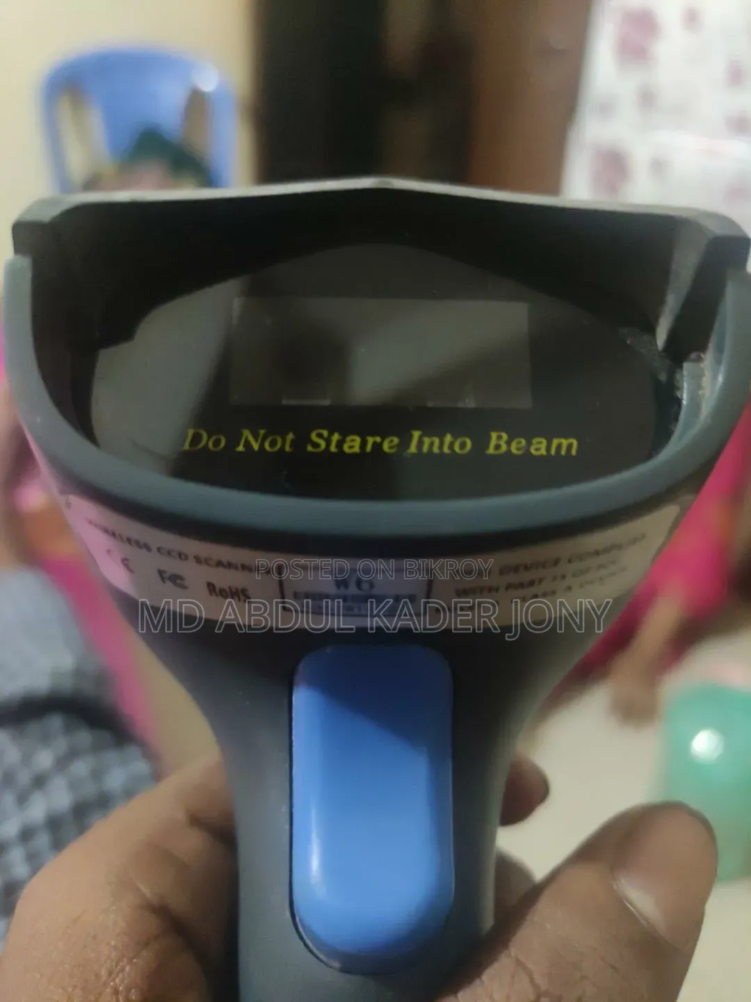 বারকোড স্ক্যানার