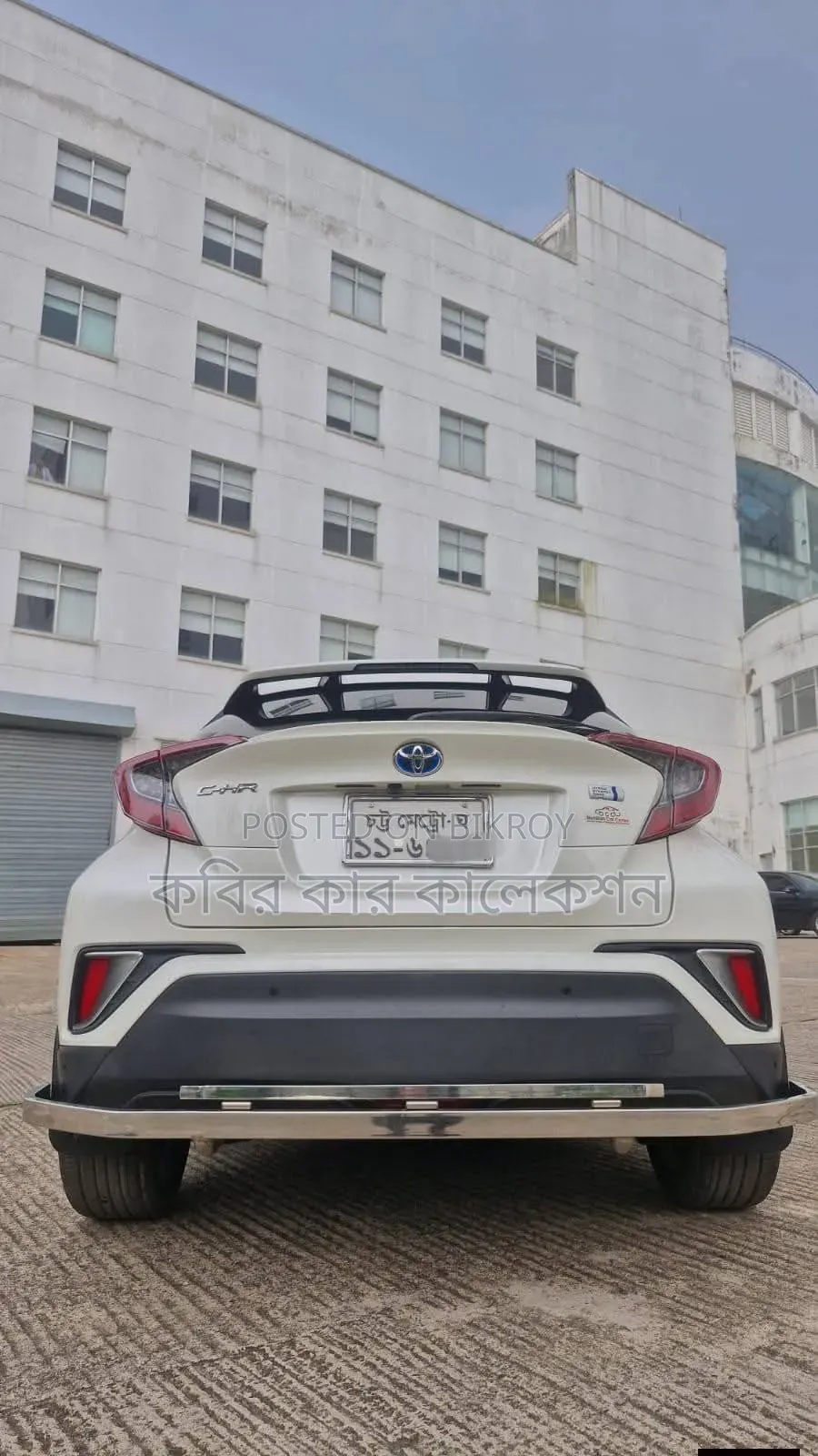 Toyota C-HR 2019 Pearl