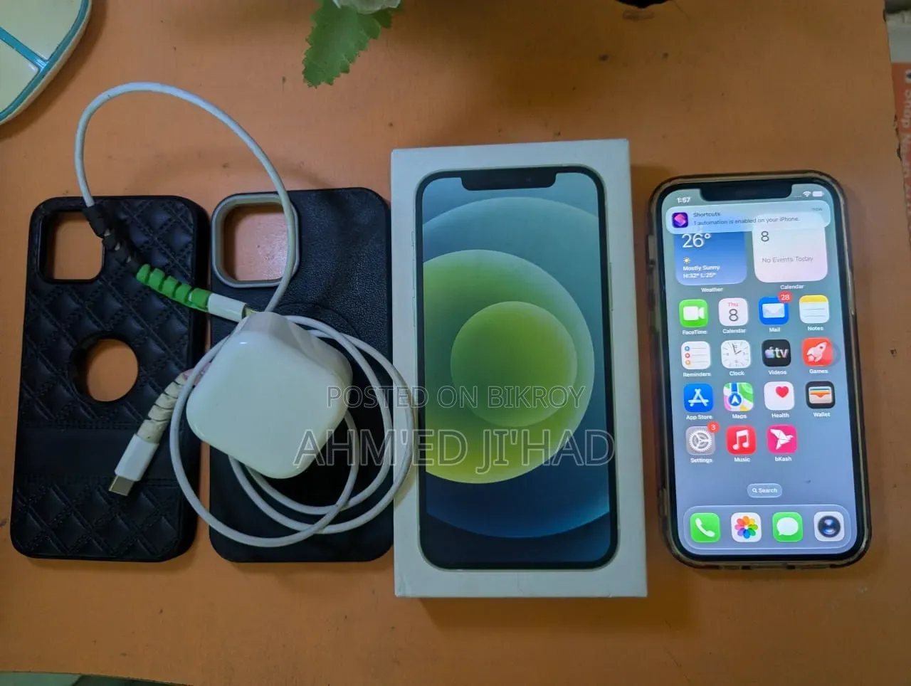 অ্যাপল আইফোন ১২ ২৫৬ জিবি সবুজ