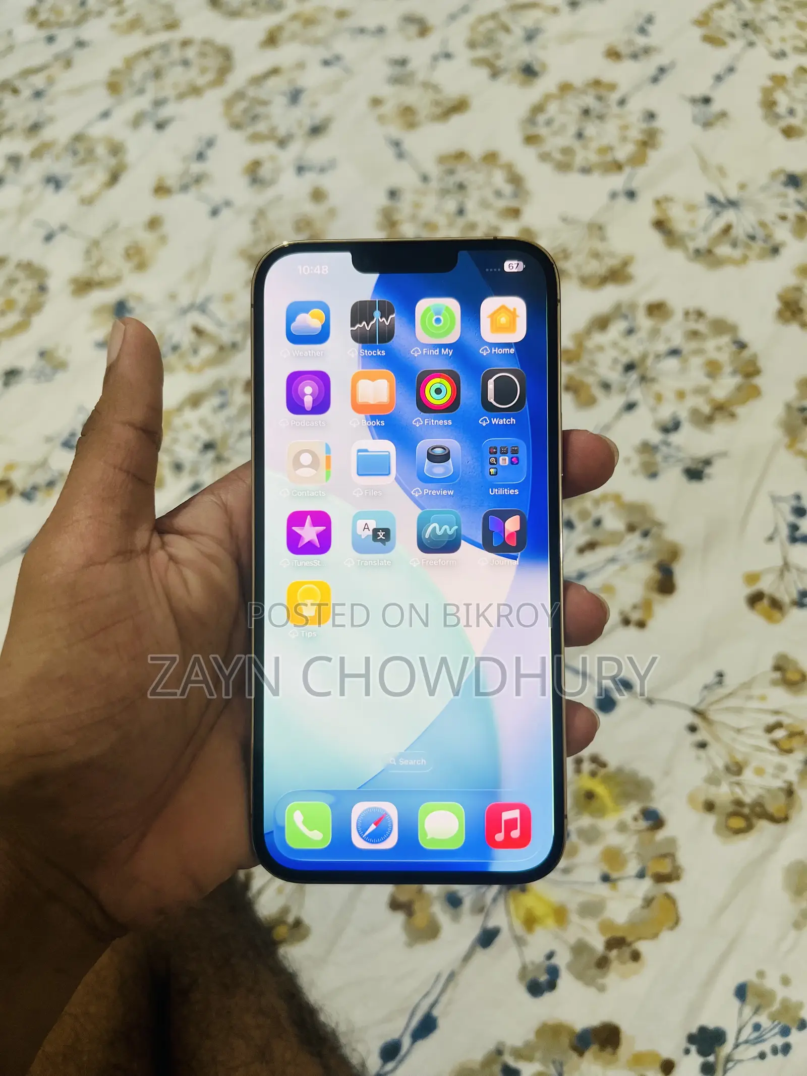 অ্যাপল আইফোন ১৪ প্রো ম্যাক্স ২৫৬ জিবি পার্পল