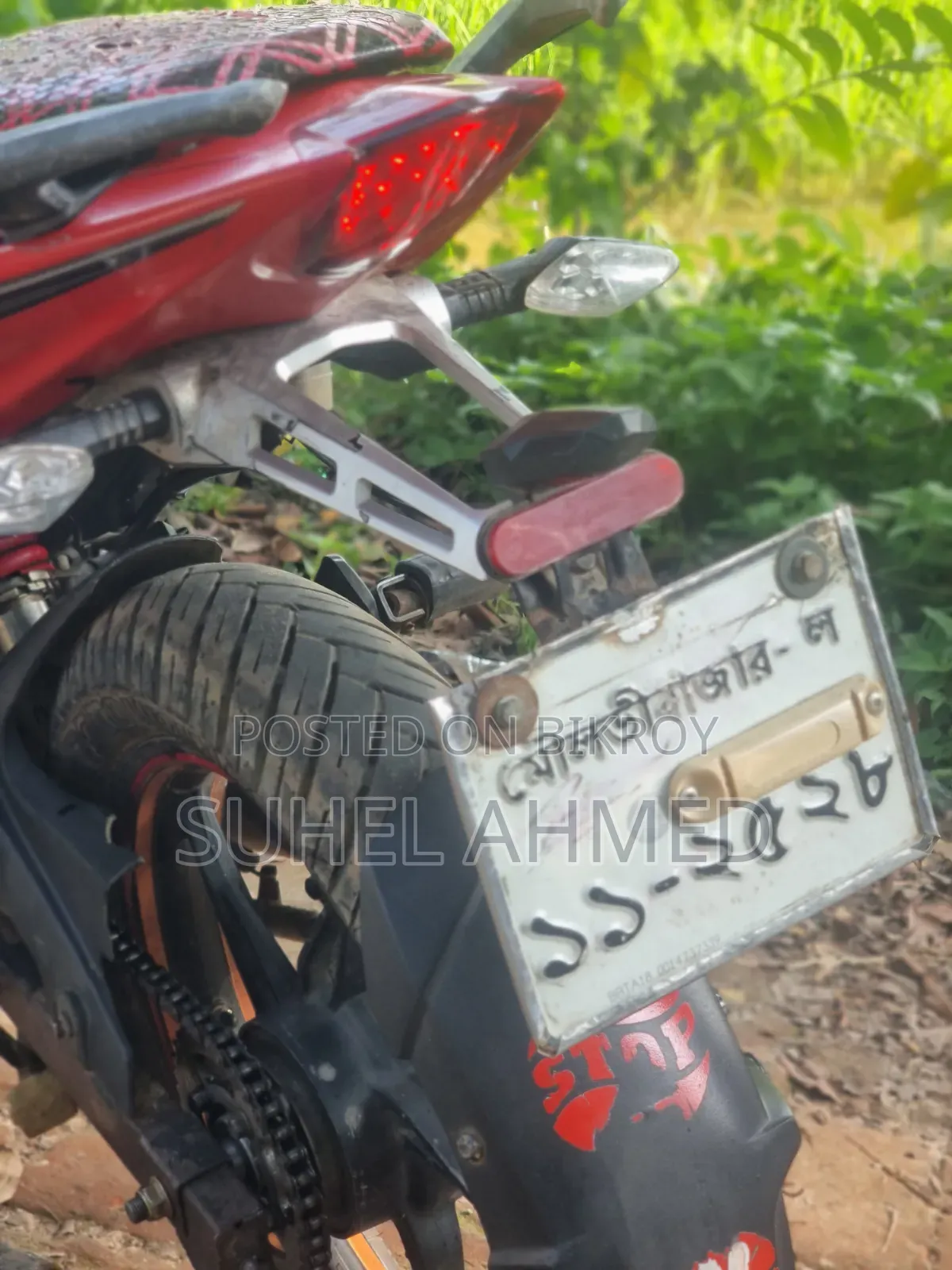 এইচ পাওয়ার ম্যাক্স-জেড ১৫০ ২০১৯ লাল