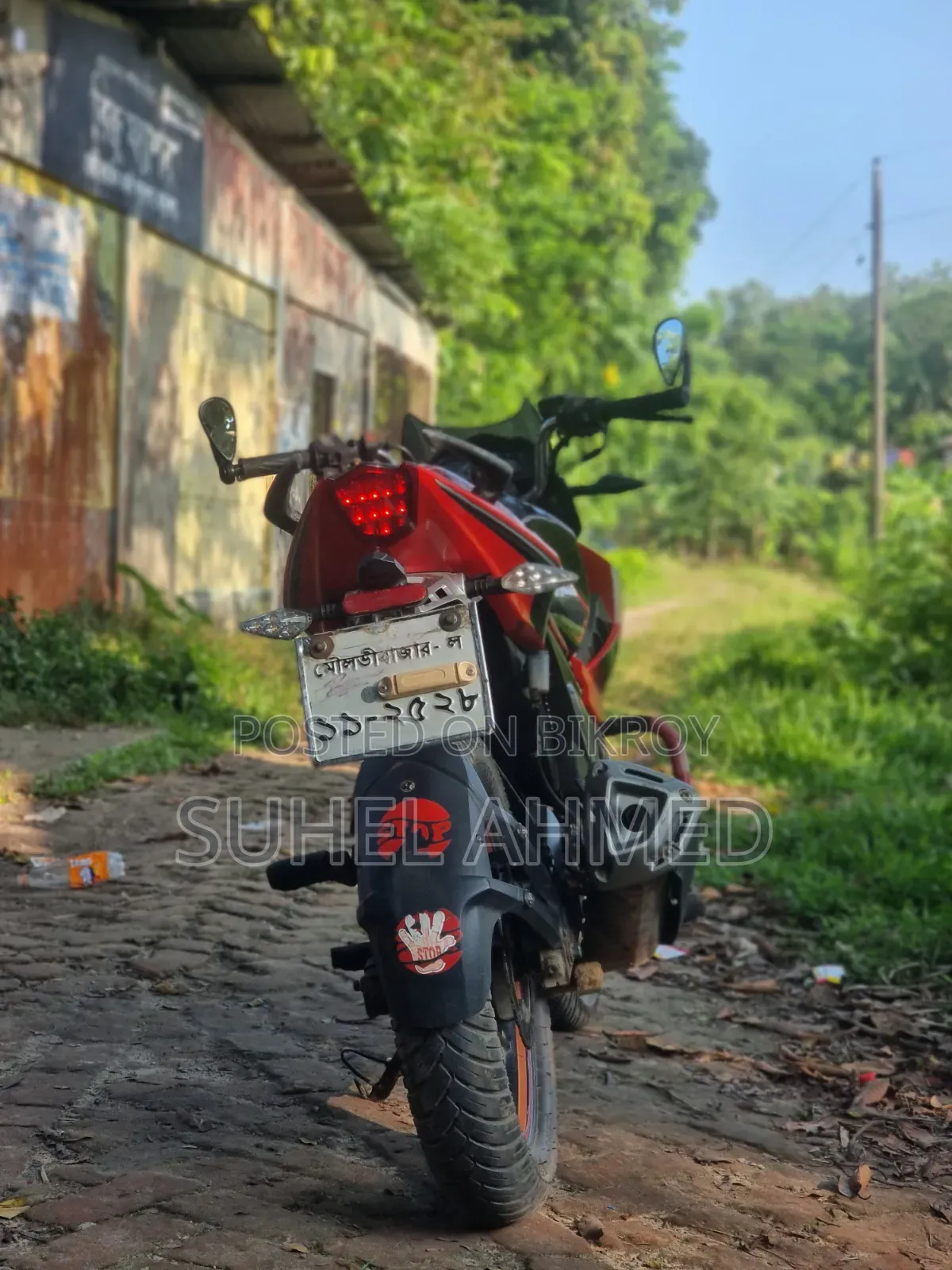 এইচ পাওয়ার ম্যাক্স-জেড ১৫০ ২০১৯ লাল