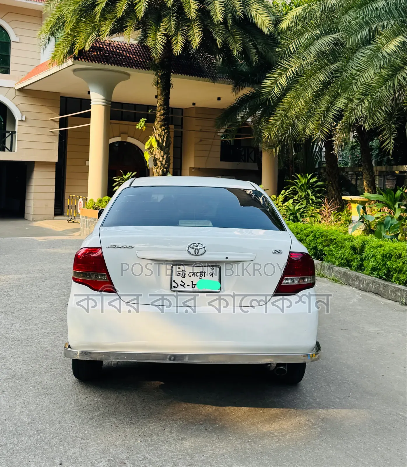 Toyota Axio 2008 White