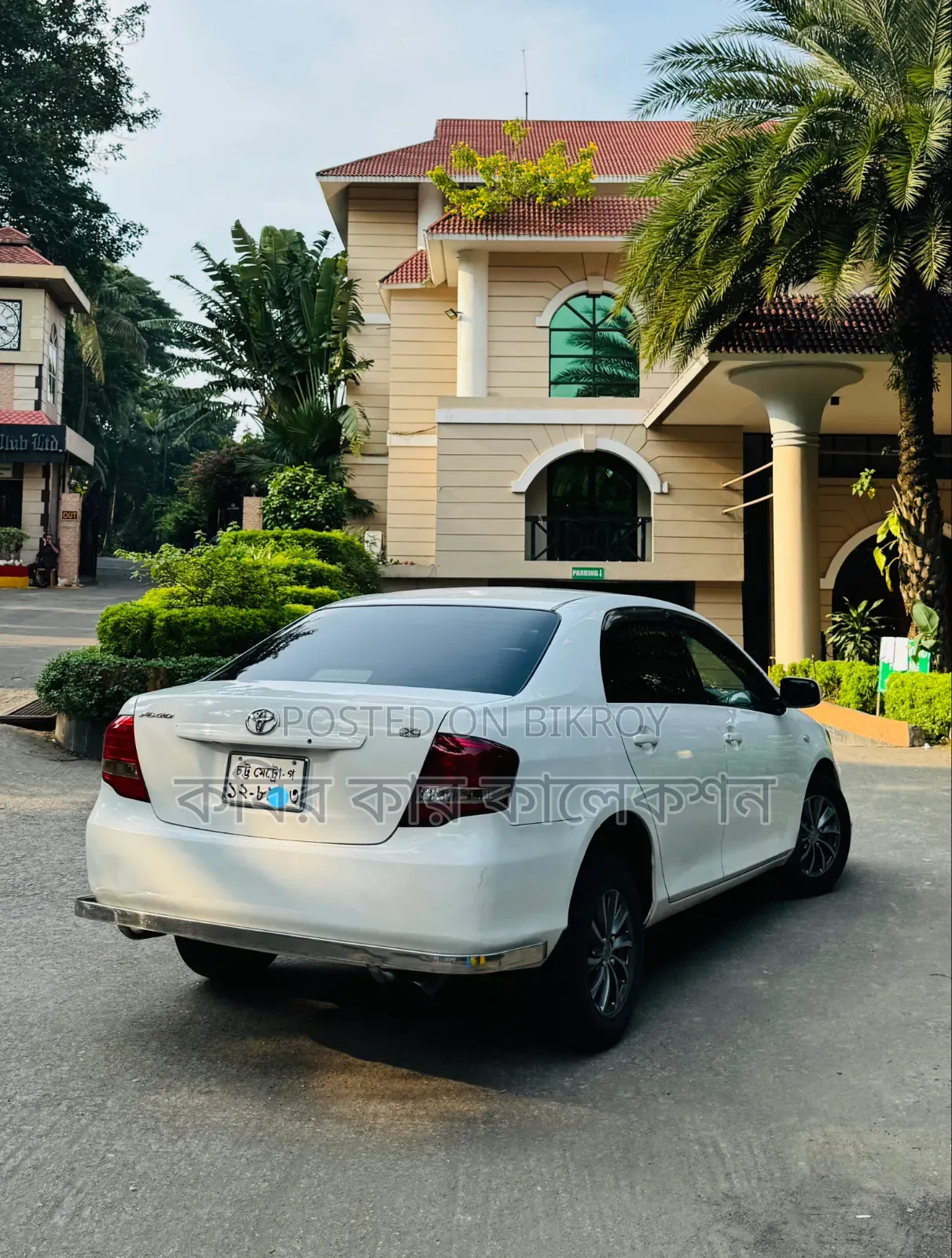 Toyota Axio 2008 White