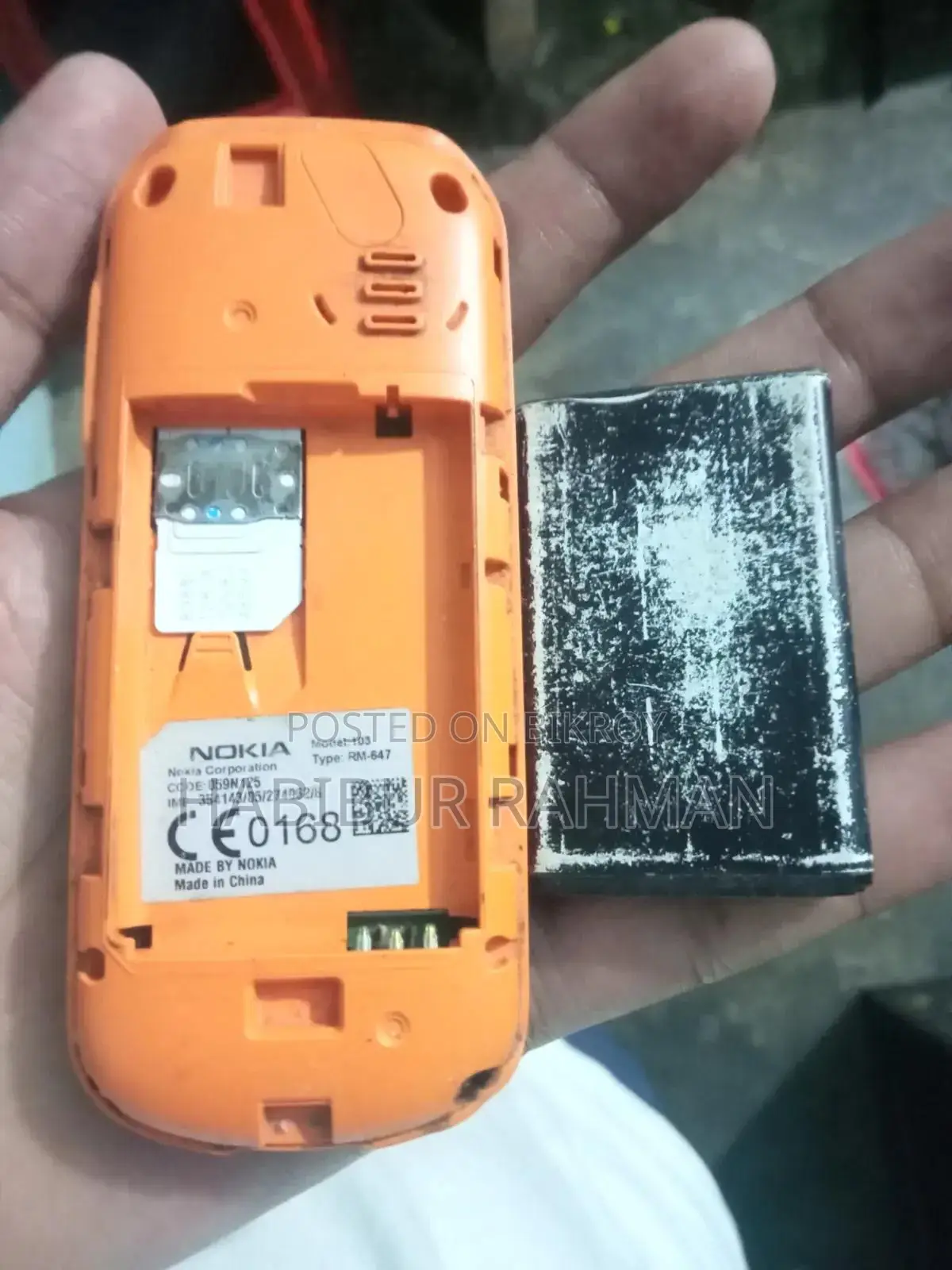 নোকিয়া ১০৩ নীল