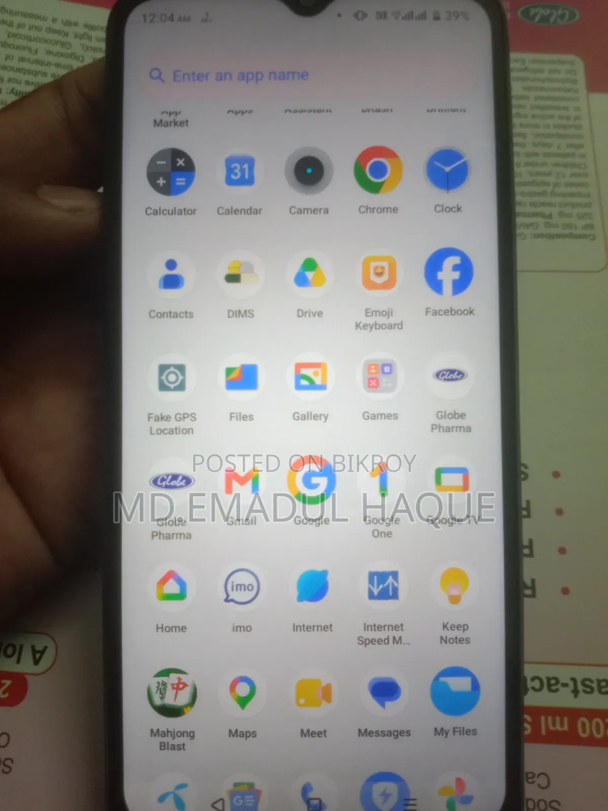 Realme C30s 64 GB Gray