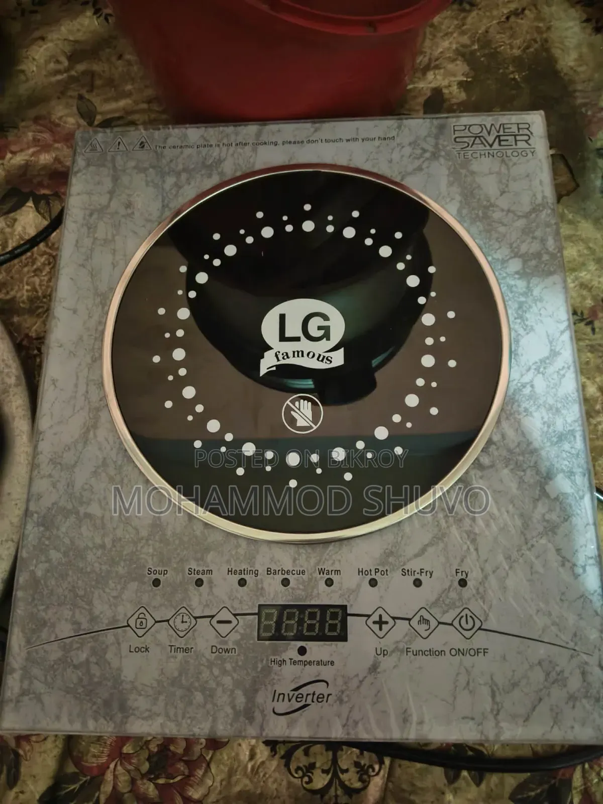 কারেন্ট চুলা