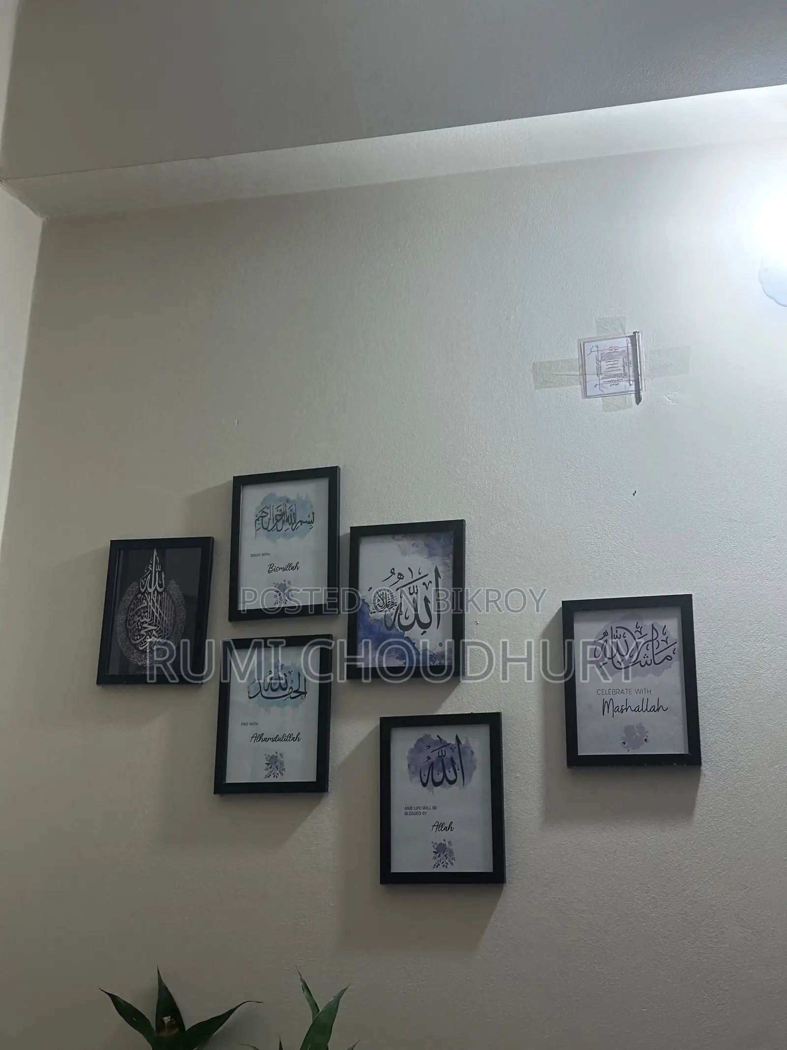 ফেইসবুক পেজ নিয়তি থেকে সুন্দর ফটো ফ্রেম