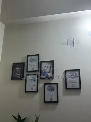 ফেইসবুক পেজ নিয়তি থেকে সুন্দর ফটো ফ্রেম