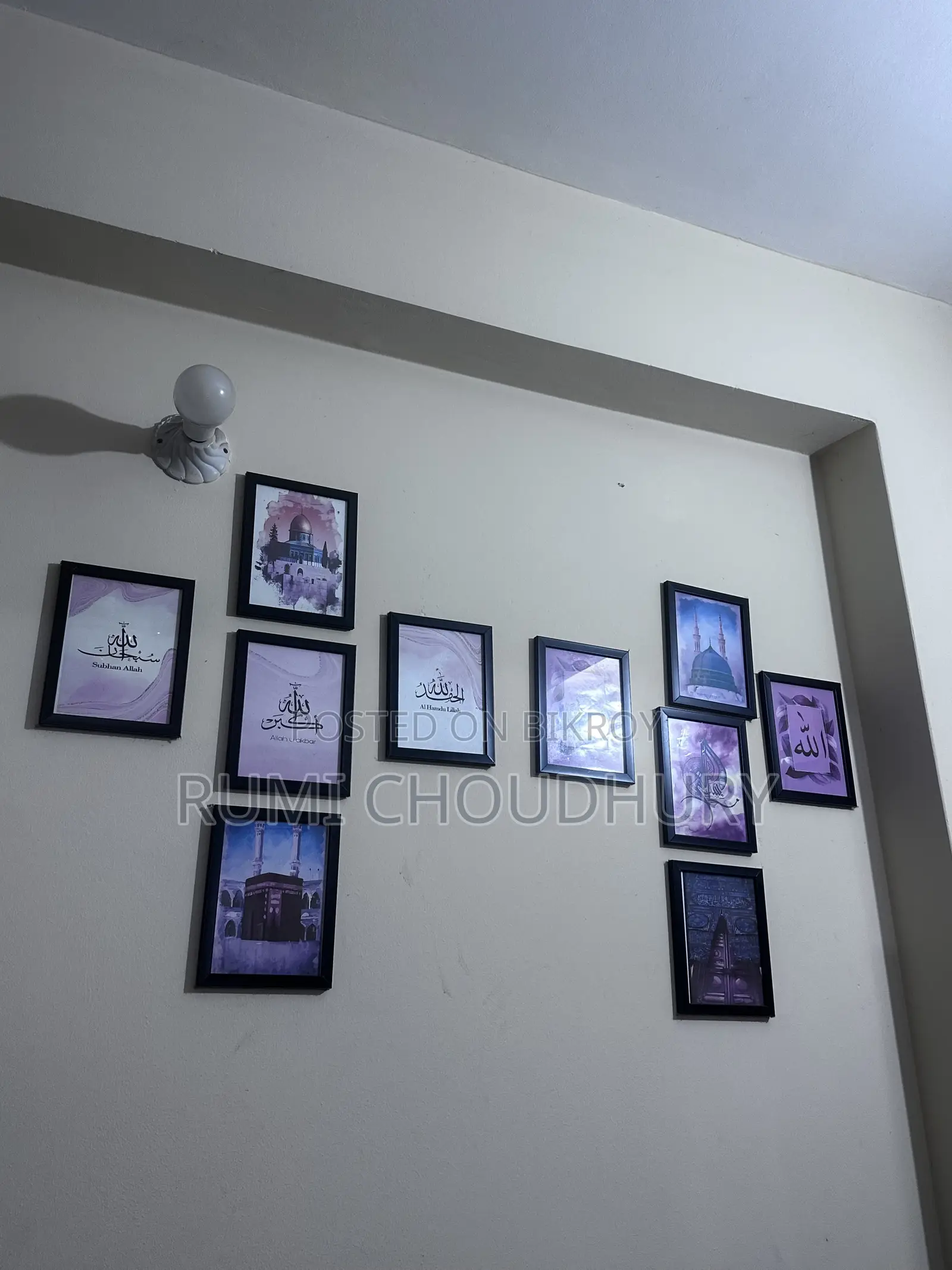 ফেইসবুক পেজ নিয়তি থেকে সুন্দর ফটো ফ্রেম