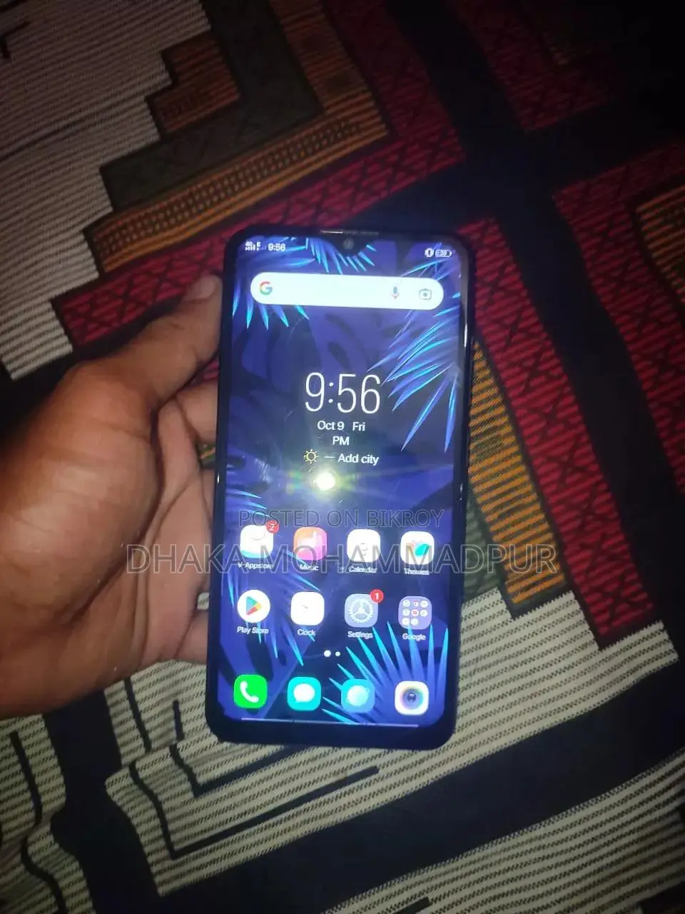 ভিভো ওয়াই৯১ ৩২ জিবি পার্পল