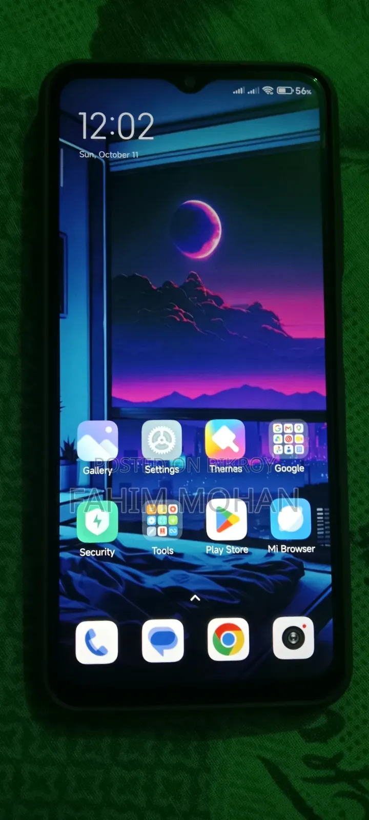রিয়েলমি ১১ ১২৮ জিবি সিলভার
