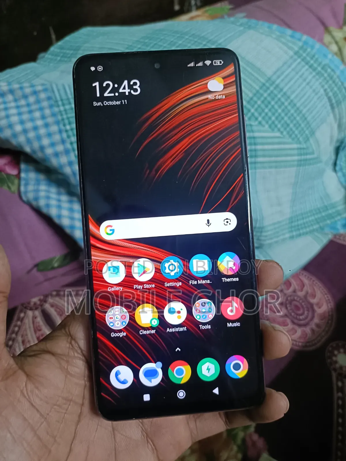 শাওমি পোকো এক্স৩ প্রো ১২৮ জিবি গ্রাফাইট